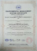 Китай Changsha Tianwei Engineering Machinery Manufacturing Co., Ltd. Сертификаты